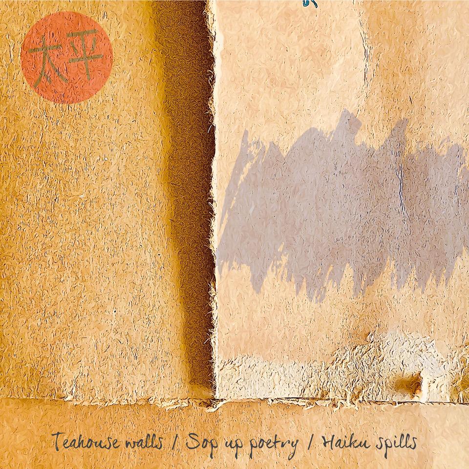 Inspiration for Haiku Spills